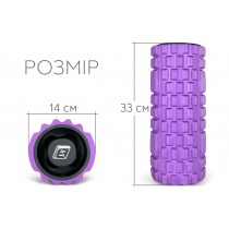 Массажный ролик EasyFit Grid Roller v.1.1 с заглушками, Длина 33 см, Диаметр 14 см, 3D массажная поверхность, Пена EVA, для фитнеса, йоги и восстановления мышц, Фиолетовый