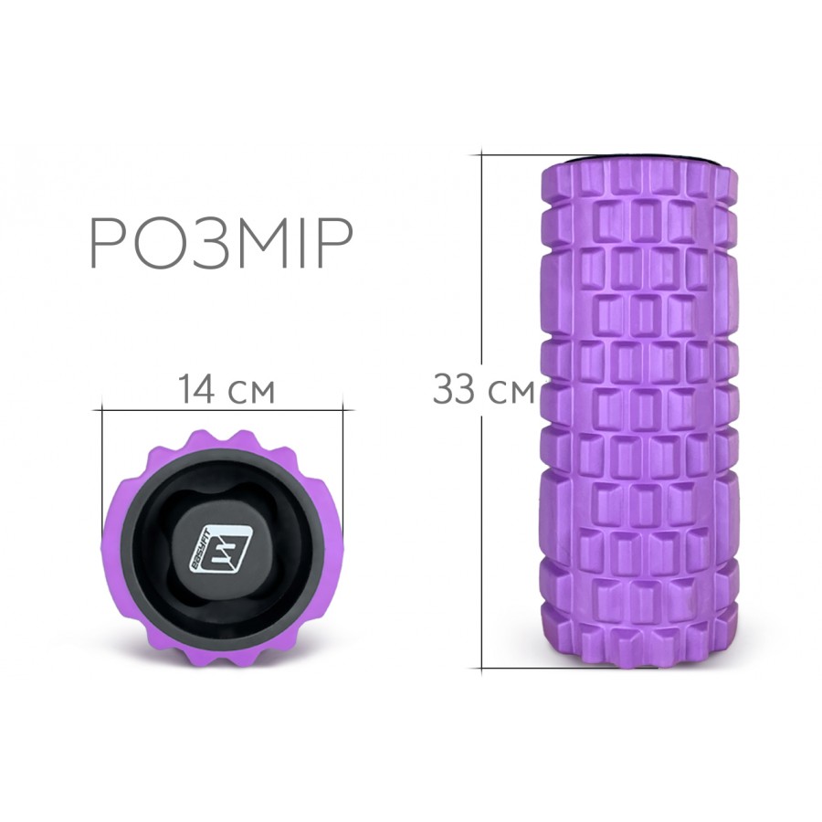 Масажний ролик EasyFit Grid Roller v.1.1 з заглушками, Довжина 33 см, Діаметр 14 см, 3D масажна поверхня, піна EVA, для фітнесу, йоги та відновлення м'язів, Фіолетовий