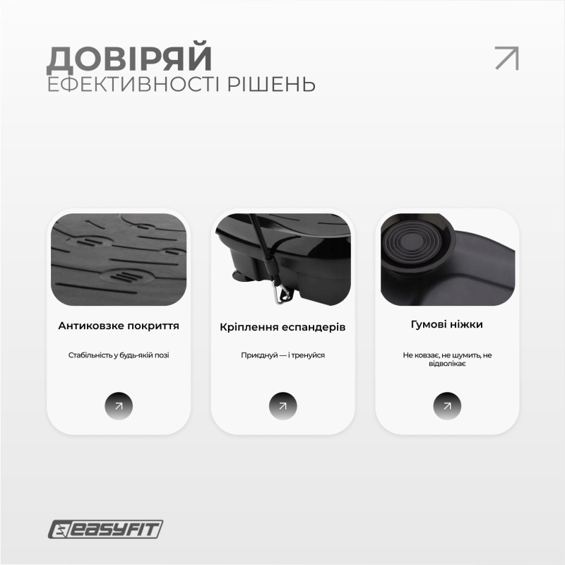 Віброплатформа EasyFit VibroStep Base (еспандери в комплекті), 10 програм, Bluetooth, USB, чорний