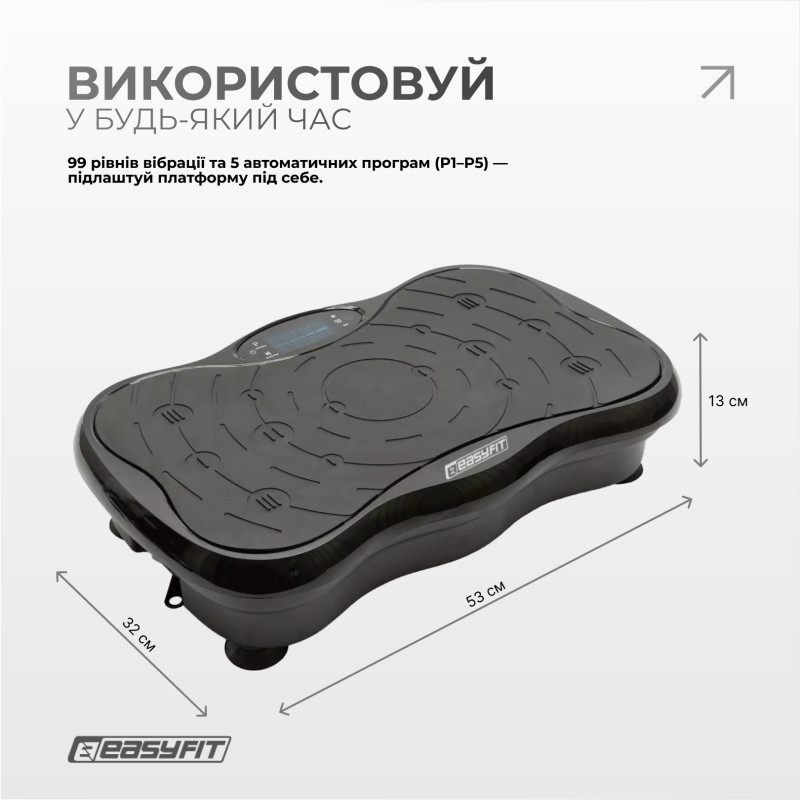 Виброплатформа EasyFit VibroStep Base (эспандеры в комплекте), 10 программ, 99 уровней вибрации, ABS-пластик, Bluetooth, USB, Черный