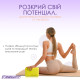 Блок для йоги EasyFit EVA, 23х15,5х7,5 см, жовтий