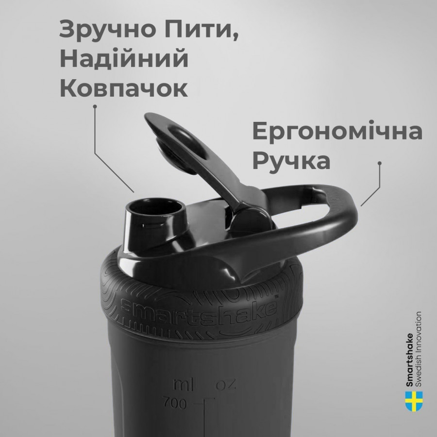 Шейкер спортивний SmartShake металевий Reforce Stainless Steel 30oz/900ml White