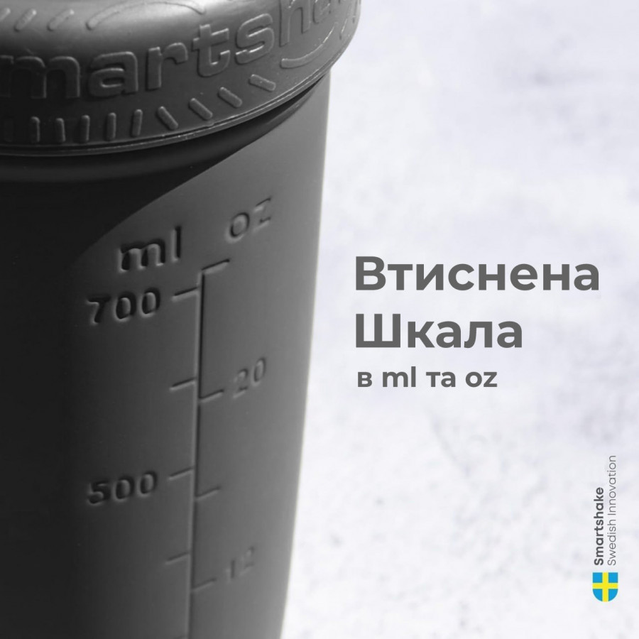 Шейкер спортивний SmartShake металевий Reforce Stainless Steel 30oz/900ml White