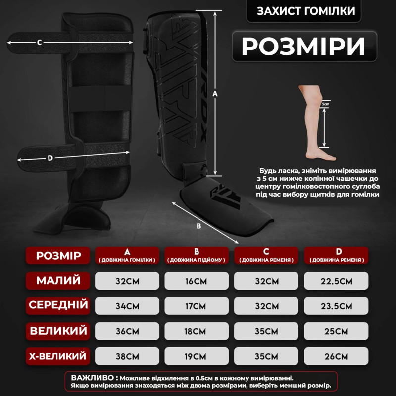 Захист гомілки та стопи RDX F6 KARA Shin Instep Guards Black L
