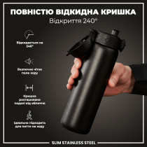 Пляшка для води металева ION8 600 мл. Stainless Steel , Black
