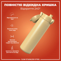 Пляшка для води металева ION8 600 мл. Stainless Steel , Desert