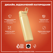 Пляшка для води металева ION8 600 мл. Stainless Steel , Desert
