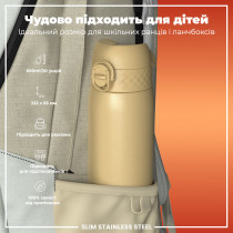 Пляшка для води металева ION8 600 мл. Stainless Steel , Desert
