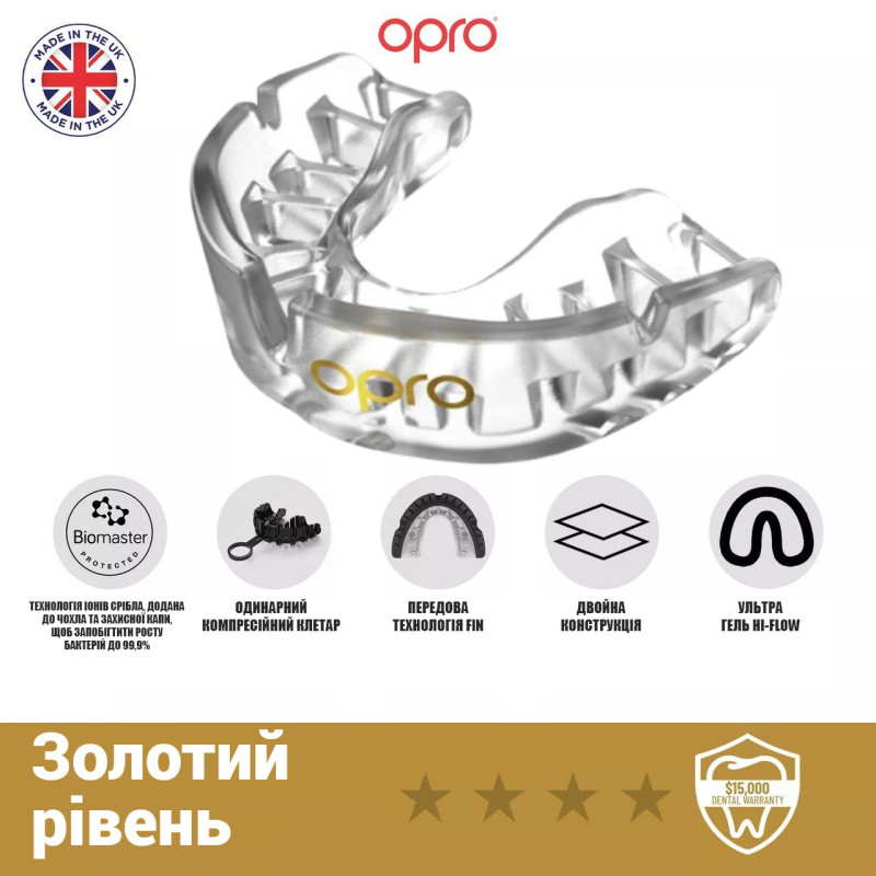 Капа OPRO Gold доросла (вік 11+) Clear (art.102504015)
