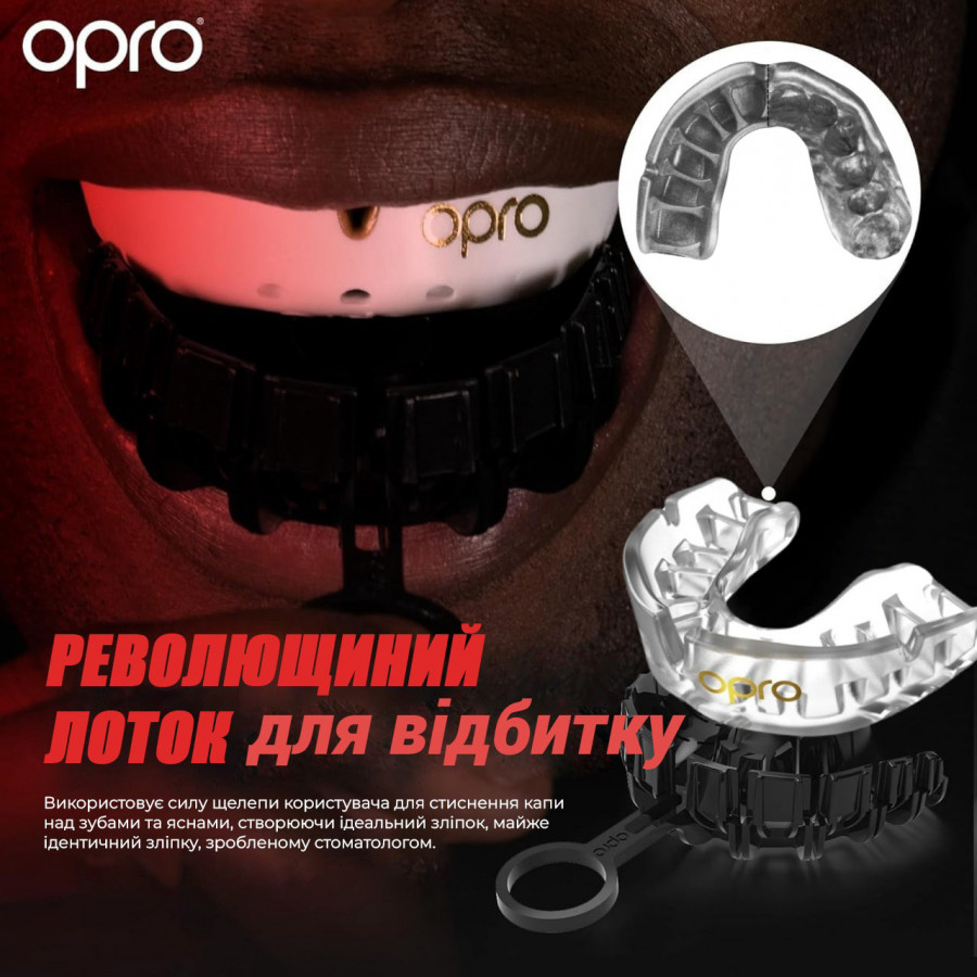 Кепка OPRO Gold для взрослых (11+) Clear (арт.102504015)