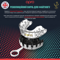 Кепка OPRO Gold для взрослых (11+) Clear (арт.102504015) Кепка OPRO Gold для взрослых (11+) Clear (арт.102504015)
