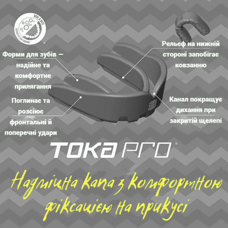 Капа MAKURA Toka доросла (вік 11+) Black (art.6017514109)