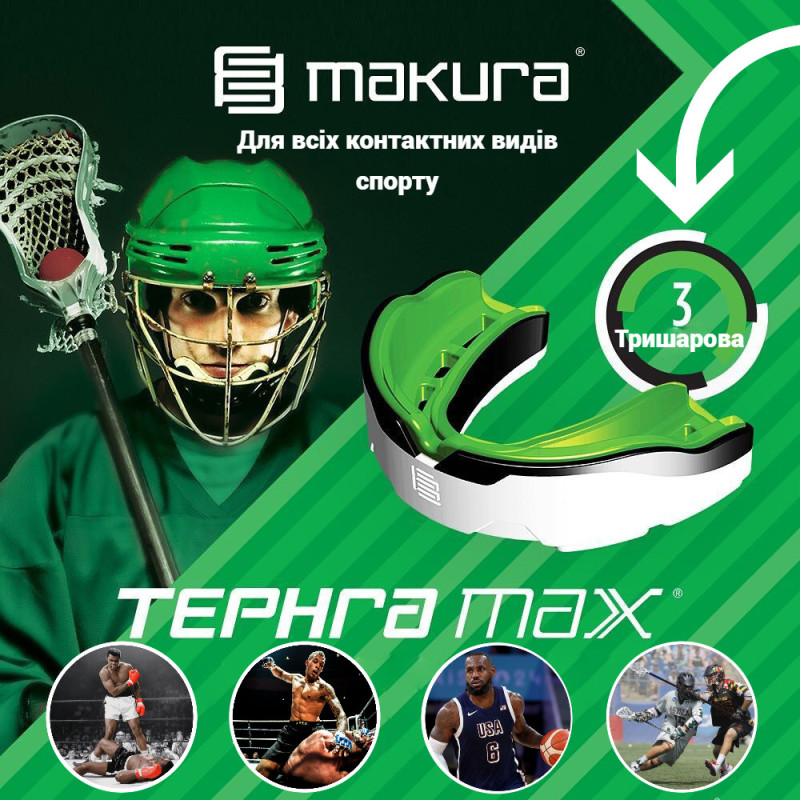 Капа MAKURA Tephra доросла (вік 11+) White/Black/Green (art.6017514130)