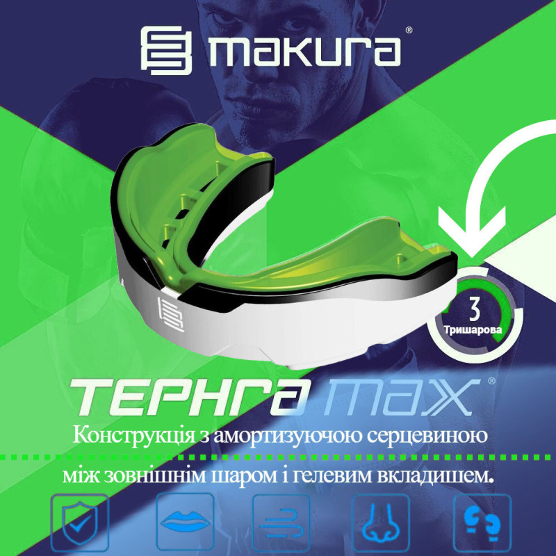 Капа MAKURA Tephra доросла (вік 11+) White/Black/Green (art.6017514130)