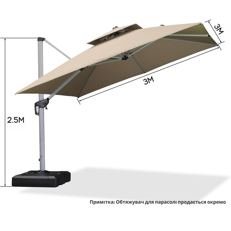 Садова парасоля WCG 3×3 м з LED-підсвіткою, сонячною панеллю та чохлом