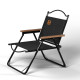 Стул раскладной со спинкой для кемпинга WCG Chill Черный