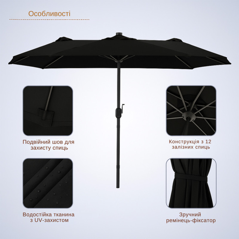 Тройной садовый зонт WCG с LED-подсветкой и солнечной панелью 270×460 см (чёрный)