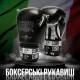 Боксерські рукавиці Leone GN208 ICONIC Black 14 унцій (бинти 4 м. в комплекті)