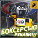 Боксерські рукавиці Fairtex BGV9 Mexican Blue/Yellow 14 унцій (бинти в комплекті)