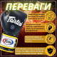 Боксерські рукавиці Fairtex BGV9 Mexican Blue/Yellow 14 унцій (бинти в комплекті)