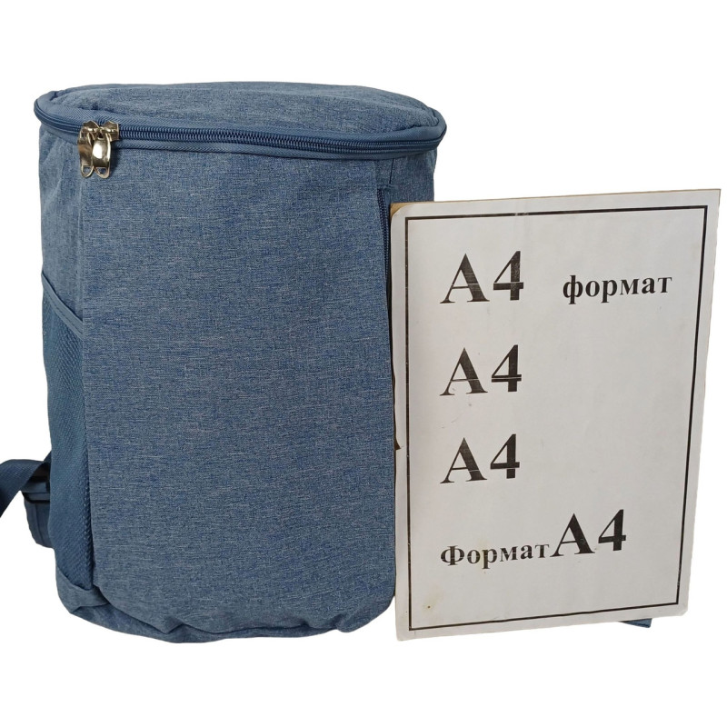 Терморюкзак для продуктів 14L Cooling, синій