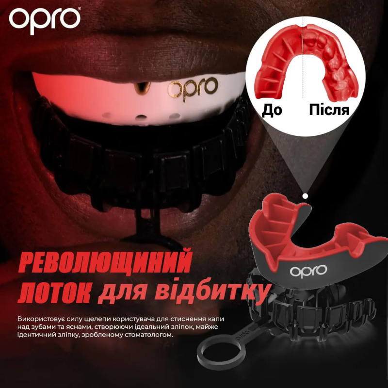Капа OPRO Silver дитяча (вік до 10) Black/Red (art.102503001)