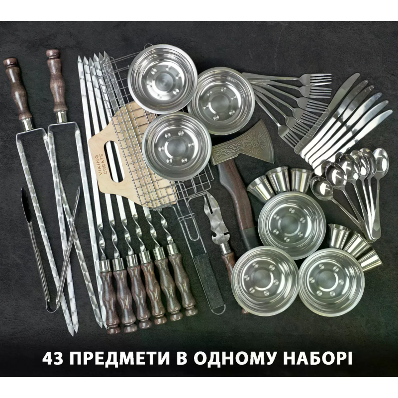 Набор шампуров Тор