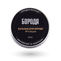 Бальзам №11 Вишня