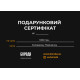 Електронний подарунковий сертифікат