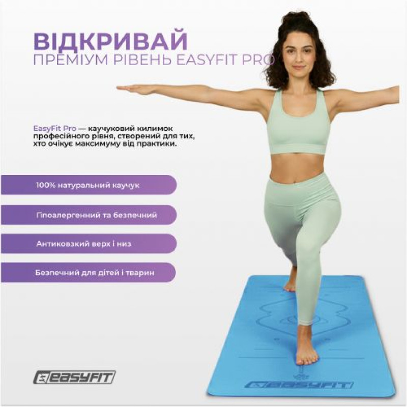 Коврик для йоги профессиональный EasyFit Pro каучук 5 мм Голубой