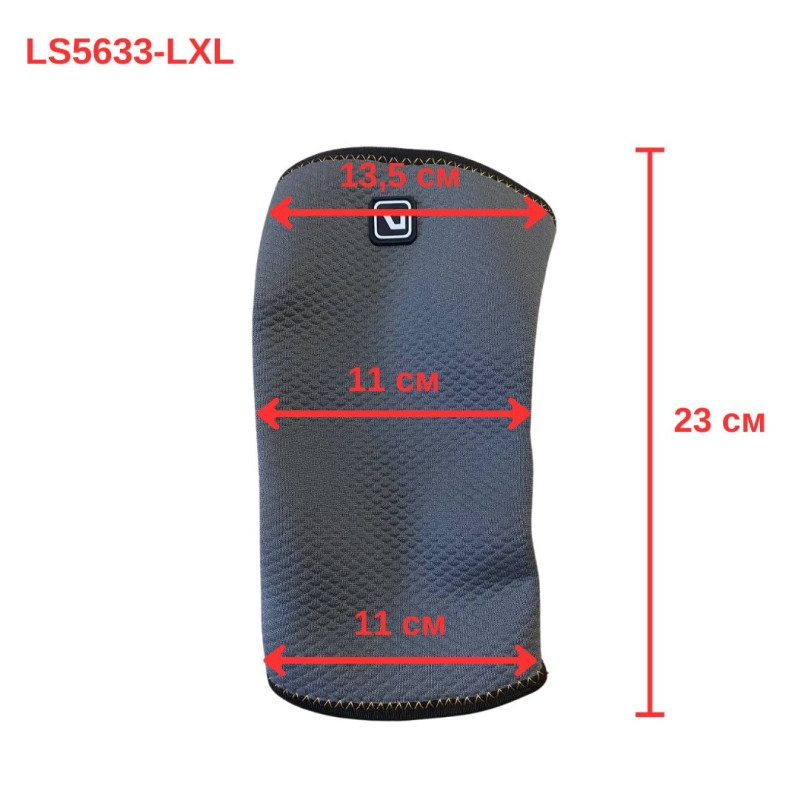 Фіксатор ліктя LiveUp ELBOW SUPPORT