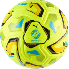 М'яч футбольний Puma Stellar Nitro Ultimate UPL (Fifa Quality Pro)
