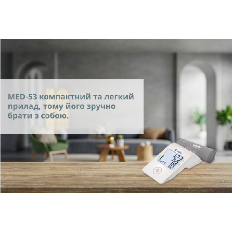 Автоматичний тонометр MED-53 B.Well (MED-53/M-L-981)