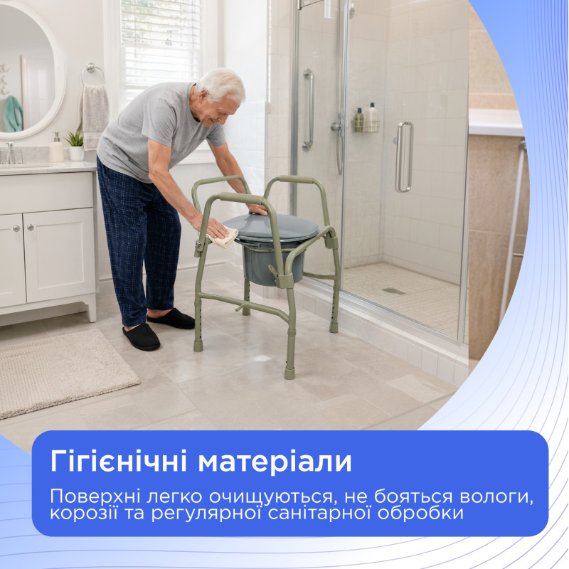 Туалетний стілець з відкидними опорами Doctor Life 10748/Y (10748/Y-2307)