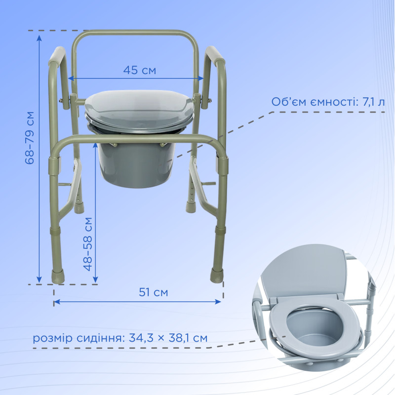 Туалетний стілець з відкидними опорами Doctor Life 10748/Y (10748/Y-2307)