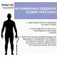 Тростина алюмінієва телескопічна Doctor Life 10100/C/E/BL чорний (10100/C/E/BL-2449)