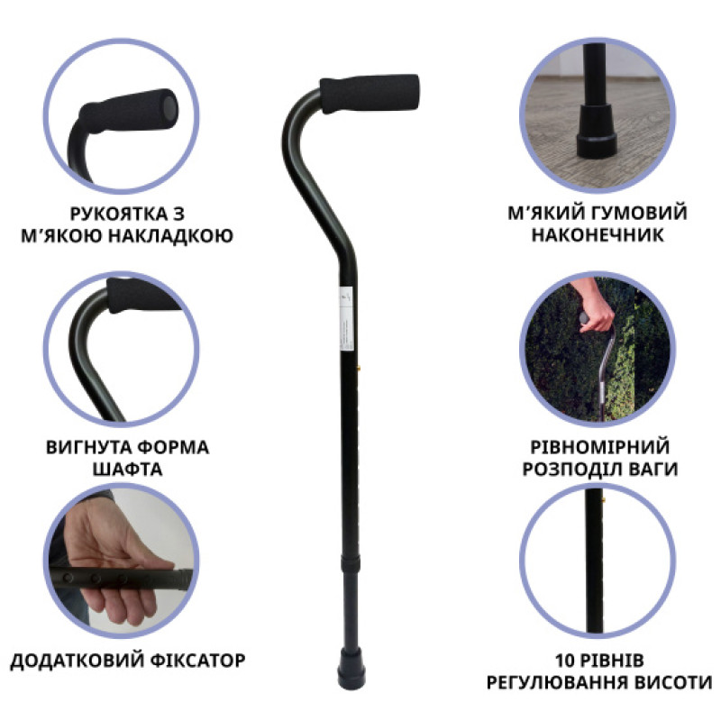 Тростина алюмінієва телескопічна Doctor Life 10100/C/E/BL чорний (10100/C/E/BL-2449)