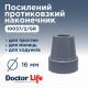 Гумовий наконечник для палиць Doctor Life 10037/2/GR 16 мм сірий (10037/2/GR-2705)