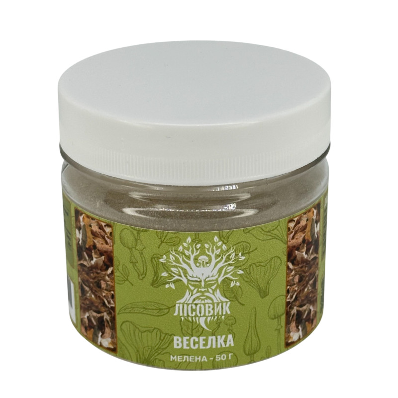 Весёлка обычная, молотые плодовые тела, "Лесовик", 50 грамм