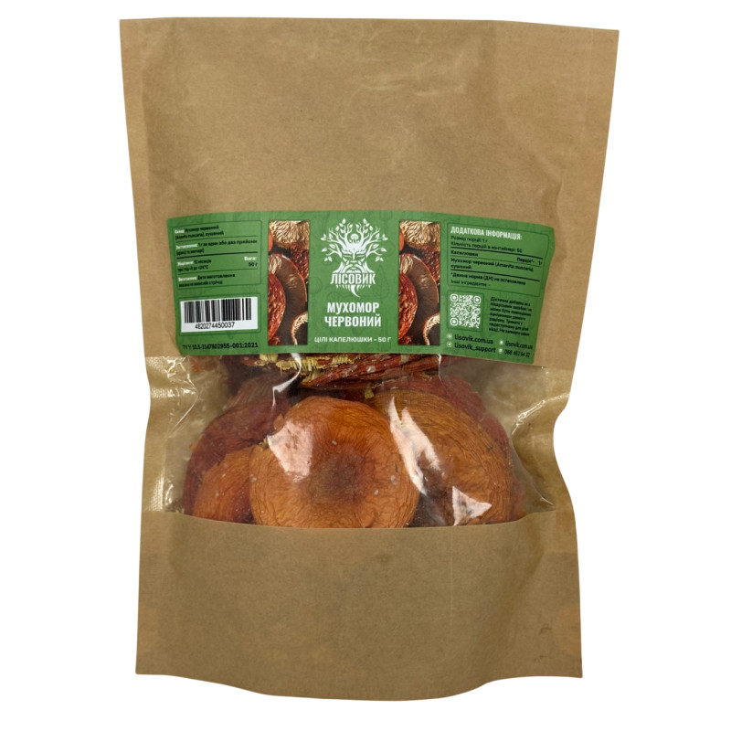 Капелюшки мухомора червоного (цілі), "Лісовик, 50 грам