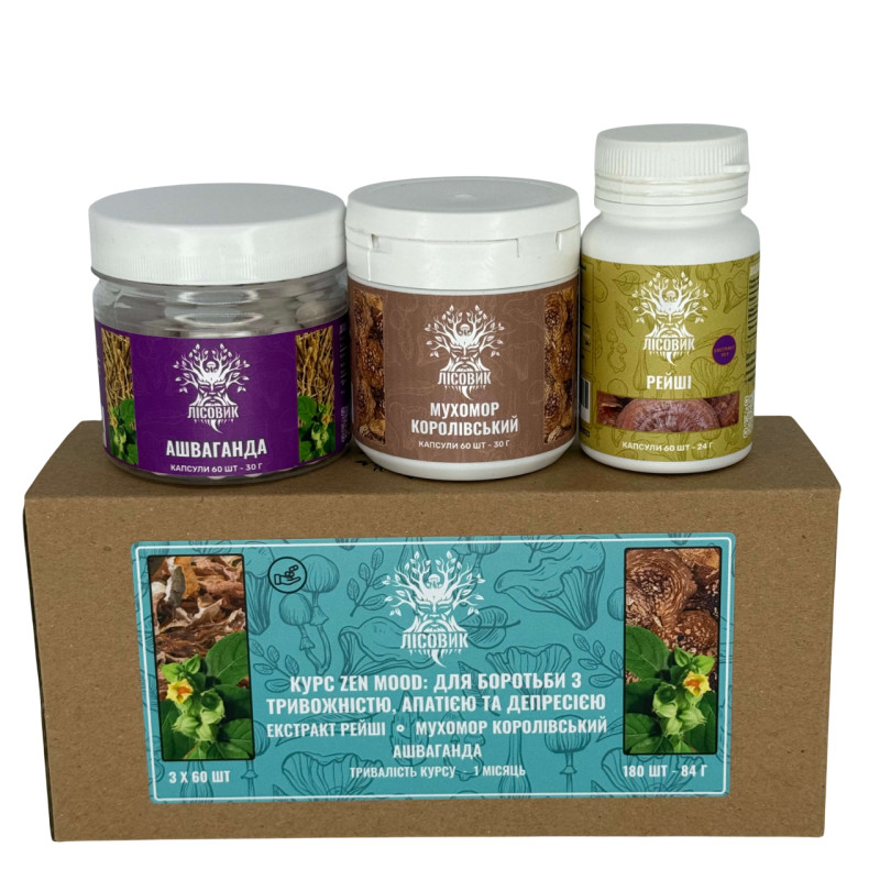 Курс Zen Mood: Для боротьби з тривожністю, апатією та депресією (1 місяць), "Лісовик", 180 капсул