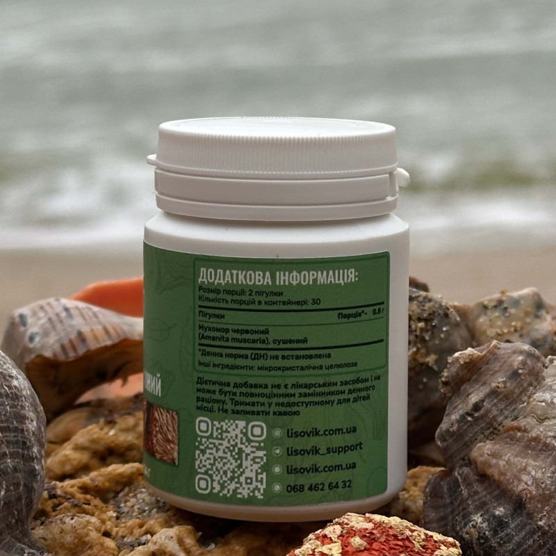 Мухомор червоний, "Лісовик", 60 таблеток по 0,4 г