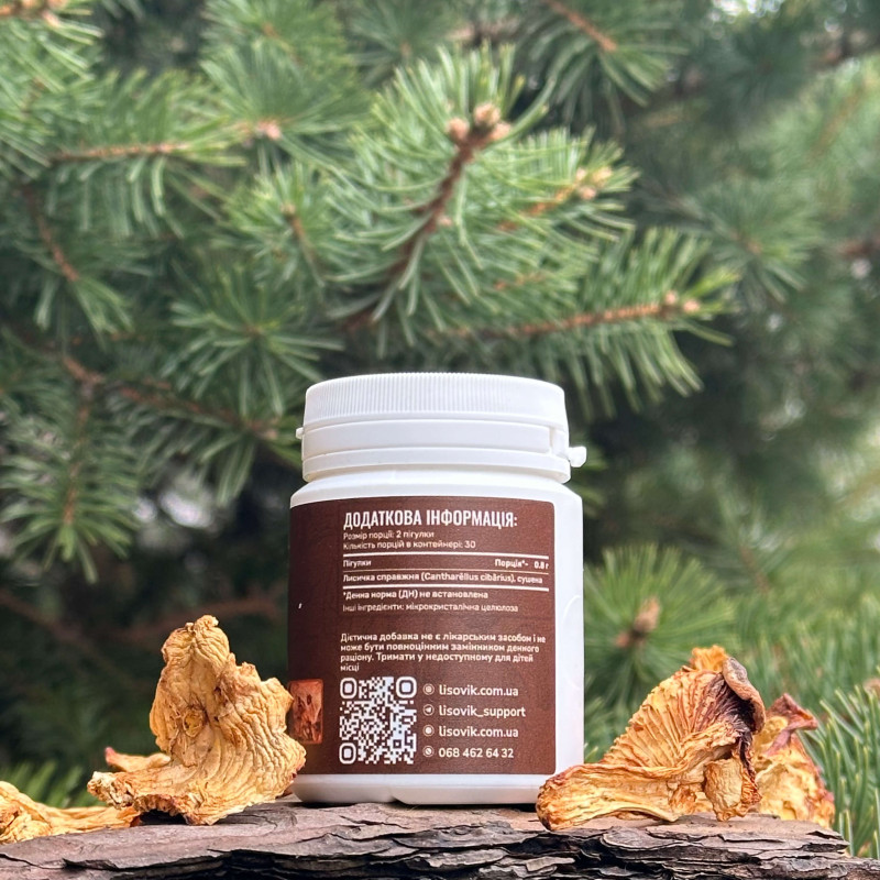 Лисичка справжня, "Лісовик", 60 таблеток по 0.4 г