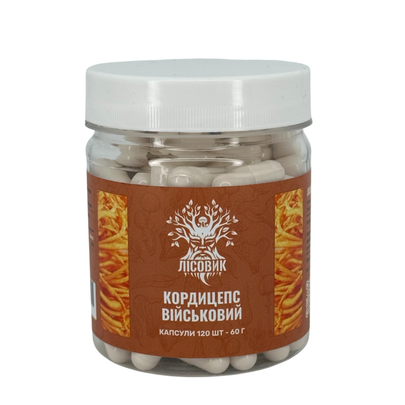Кордицепс військовий, "Лісовик", 120 капсул по 0,5 г