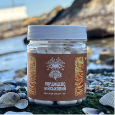 Кордицепс військовий, "Лісовик", 120 капсул по 0,5 г