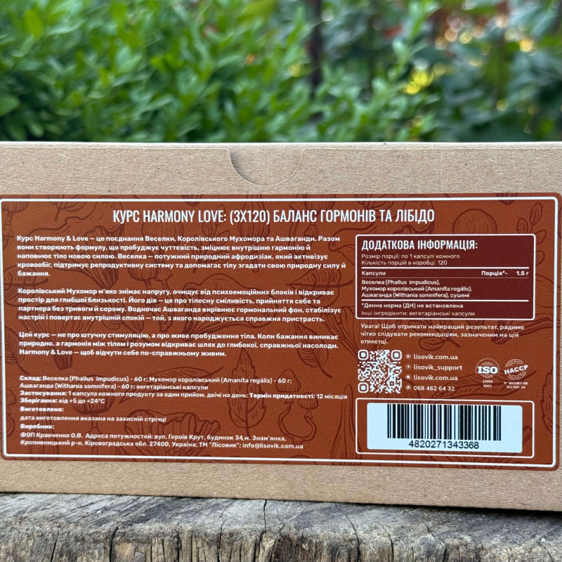 Курс Harmony Love: Баланс гормонів та лібідо (2 місяці), "Лісовик", 360 капсул