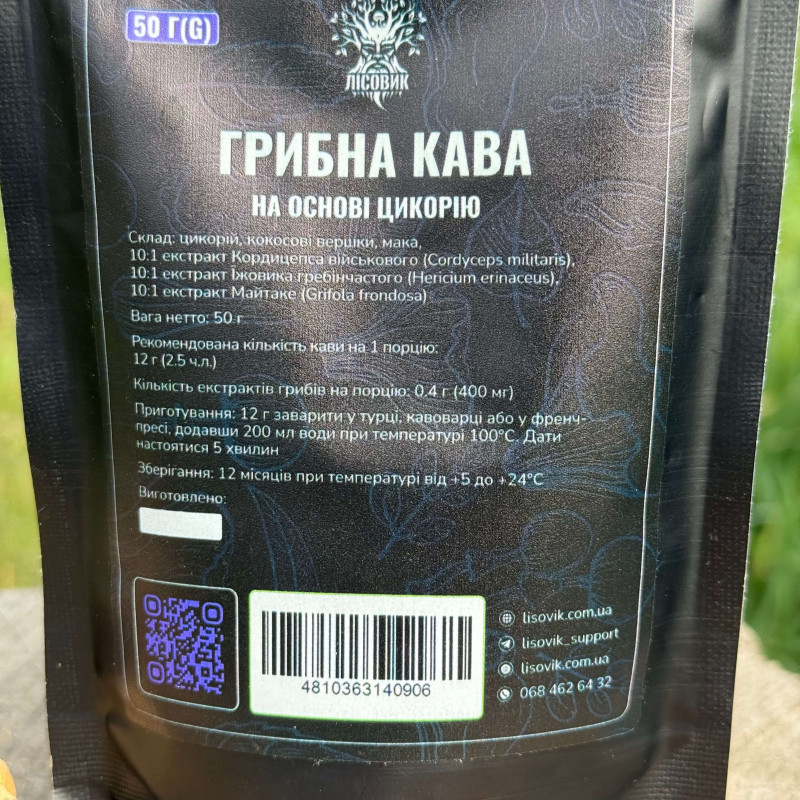 Грибна кава на основі цикорію (без кофеїну), "Лісовик", 50 грам