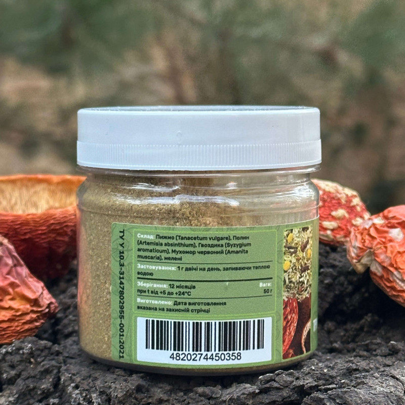 Тройчатка с красным мухомором, молотая, "Лесовик", 50 грамм