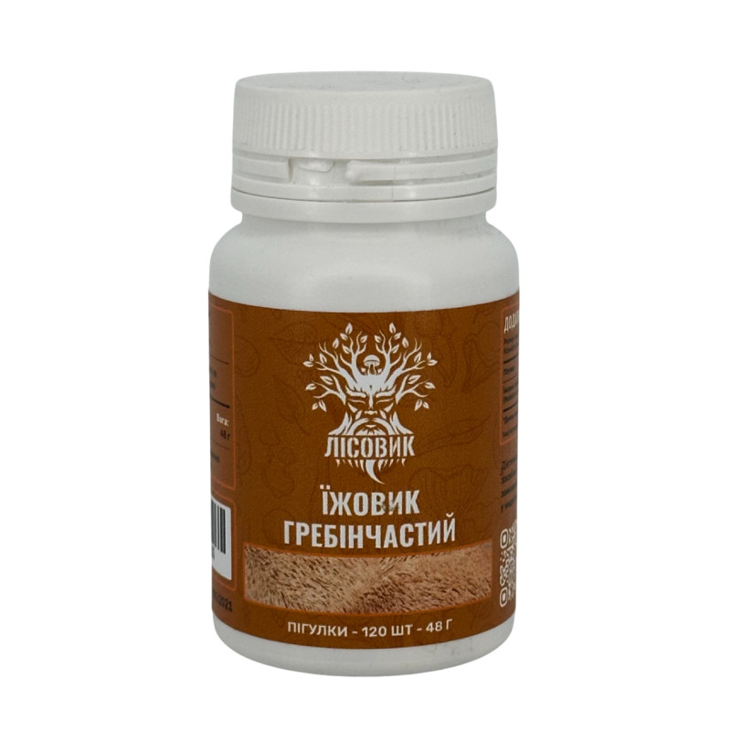 Ежовик гребенчатый, "Лесовик", 120 таблеток по 0,4 г