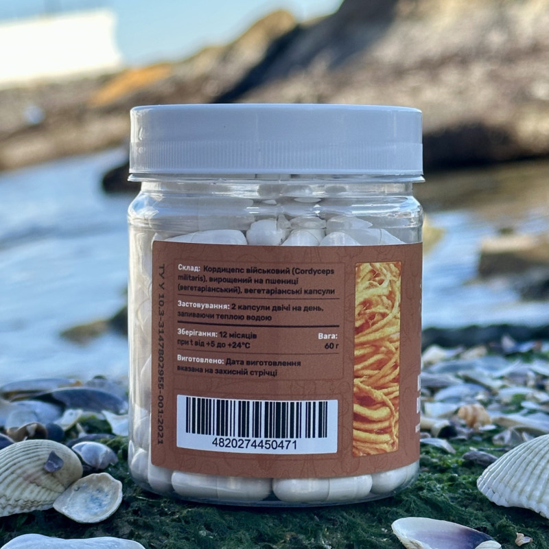 Кордицепс військовий, "Лісовик", 120 капсул по 0,5 г